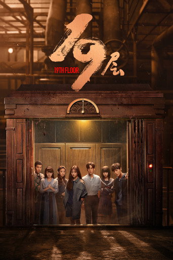 Regarder 19th Floor en streaming complet