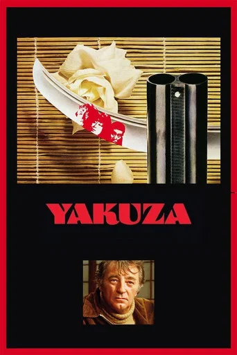 Regarder Yakuza en streaming complet
