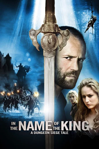 Regarder King Rising, au nom du roi en streaming complet