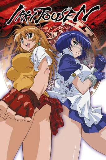 Regarder Ikkitousen en streaming complet