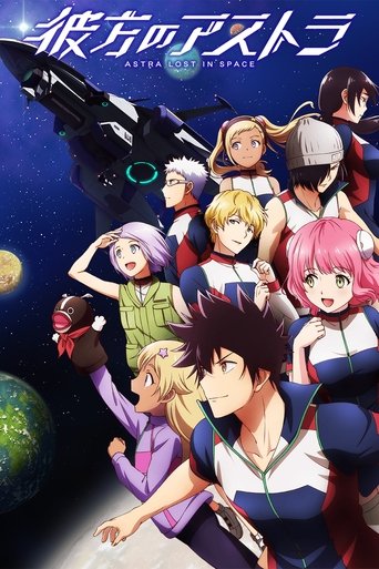 Regarder Astra Lost in Space en streaming complet