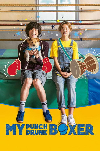 Regarder My Punch-Drunk Boxer en streaming complet