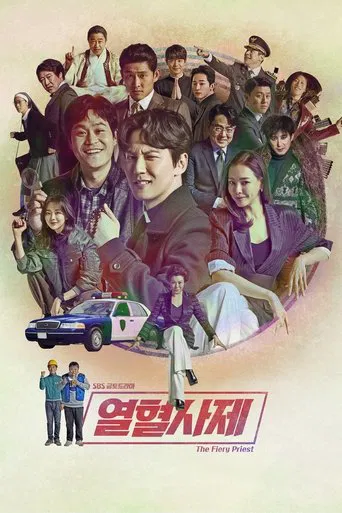 Regarder The Fiery Priest en streaming complet