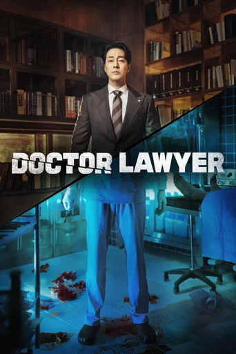 Regarder Doctor Lawyer en streaming complet