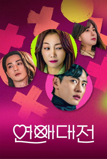 Regarder Love to Hate You en streaming complet