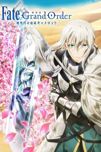 Regarder Fate/Grand Order : Divine Realm of the Round Table: Camelot - Paladin; Agateram en streaming complet