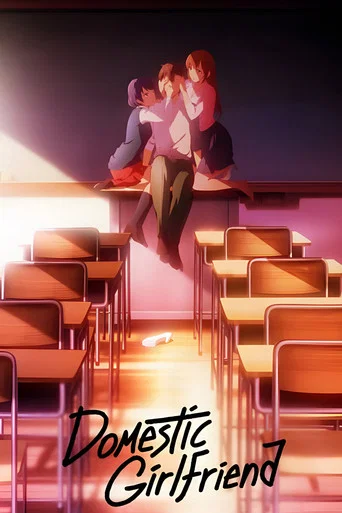 Regarder Domestic Girlfriend en streaming complet